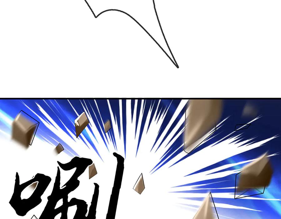 《一力破诸天万界》第65话 完蛋了！ 第42页