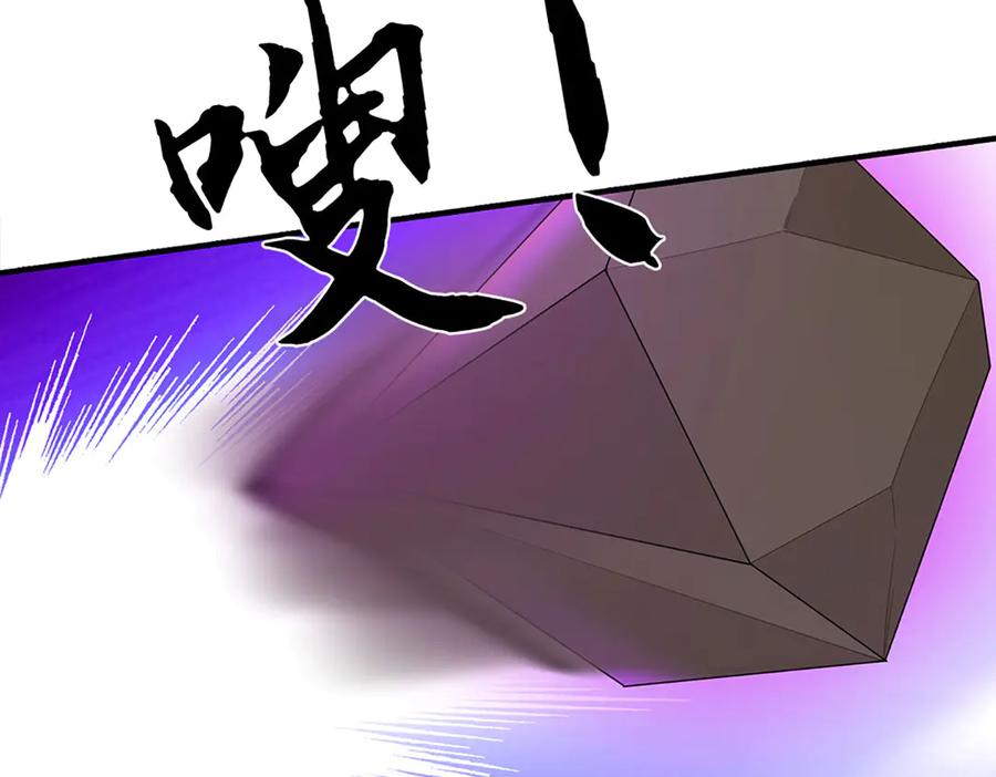 《一力破诸天万界》第65话 完蛋了！ 第27页
