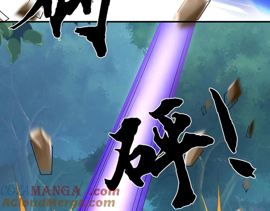 《一力破诸天万界》第65话 完蛋了！ 第43页