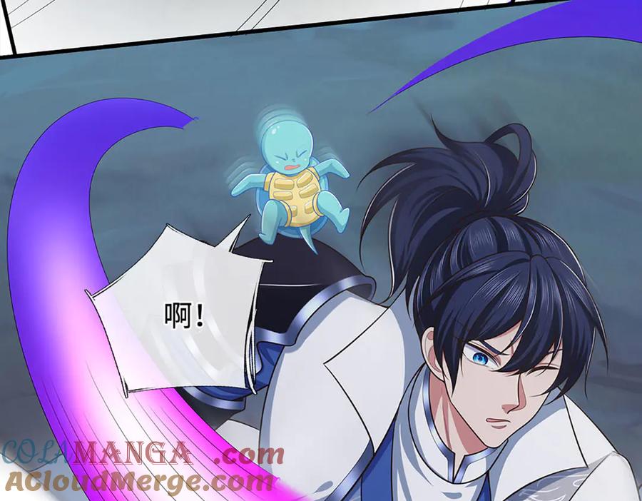 《一力破诸天万界》第65话 完蛋了！ 第19页