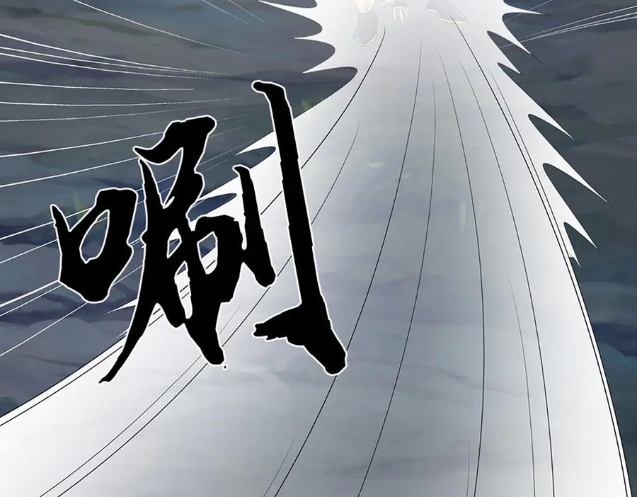 《一力破诸天万界》第65话 完蛋了！ 第17页