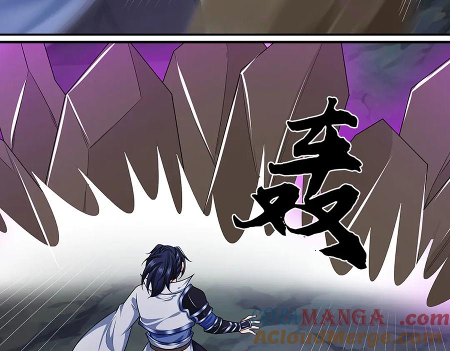 《一力破诸天万界》第65话 完蛋了！ 第34页