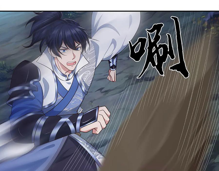 《一力破诸天万界》第65话 完蛋了！ 第33页