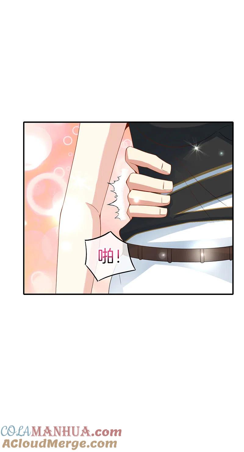 最强仙界朋友圈 第68话 我说不比，你非要和我比！ 第3页