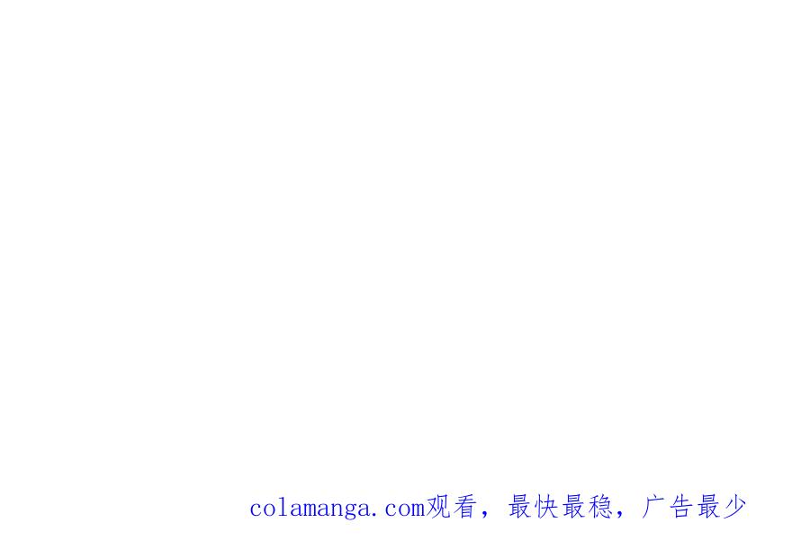 《一力破诸天万界》第69话 暮蛇 第68页