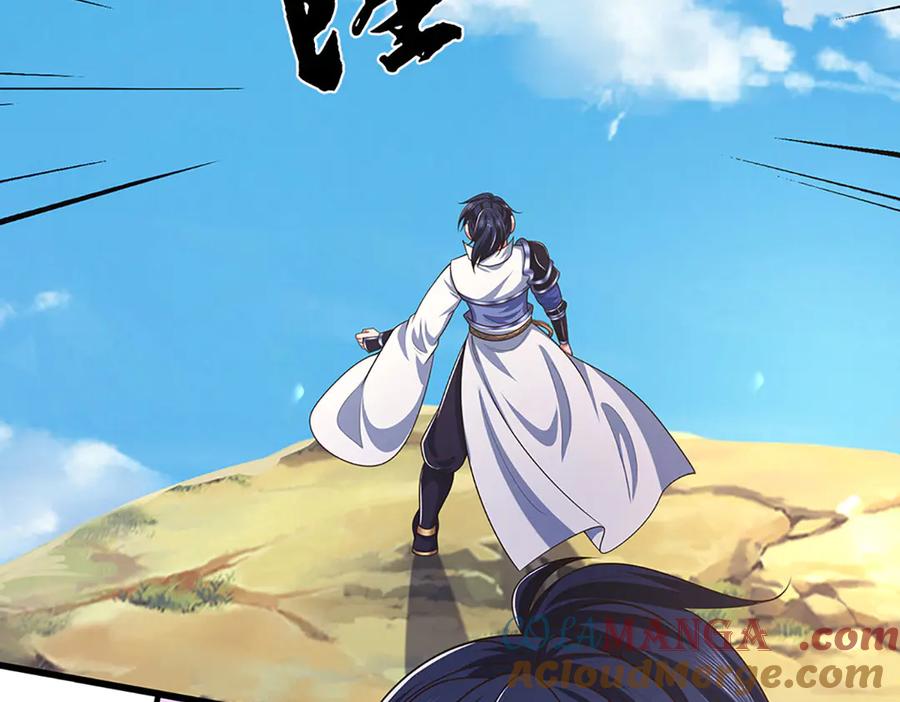 《一力破诸天万界》第69话 暮蛇 第61页