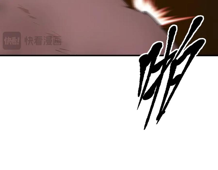 《我主宰了灵气复苏》第83话 三英大战熊瞎子！ 第42页
