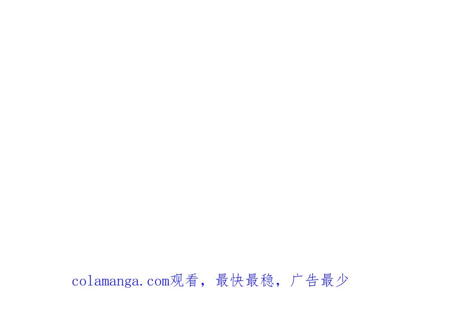 《我主宰了灵气复苏》第83话 三英大战熊瞎子！ 第96页