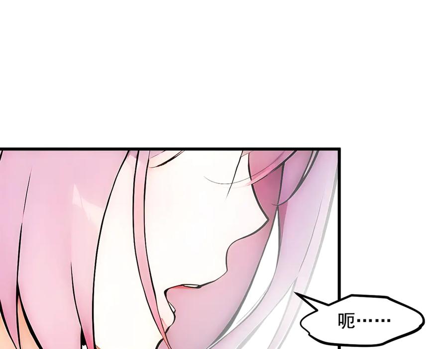 《我主宰了灵气复苏》第83话 三英大战熊瞎子！ 第5页