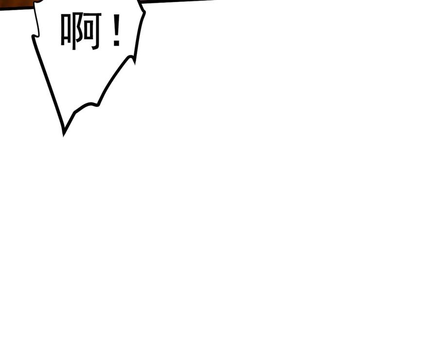 《我主宰了灵气复苏》第83话 三英大战熊瞎子！ 第59页