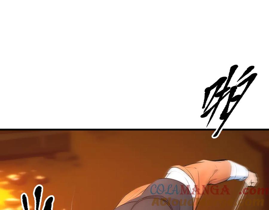 《我主宰了灵气复苏》第83话 三英大战熊瞎子！ 第40页