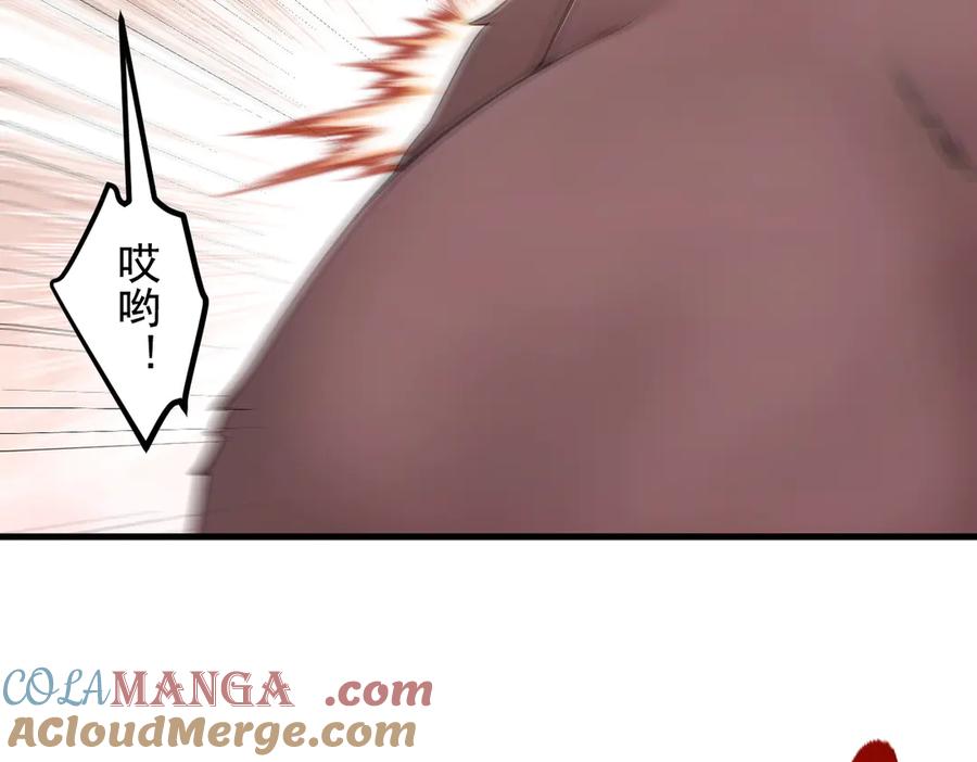 《我主宰了灵气复苏》第83话 三英大战熊瞎子！ 第31页