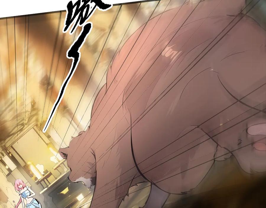 《我主宰了灵气复苏》第84话 收服熊大！ 第11页