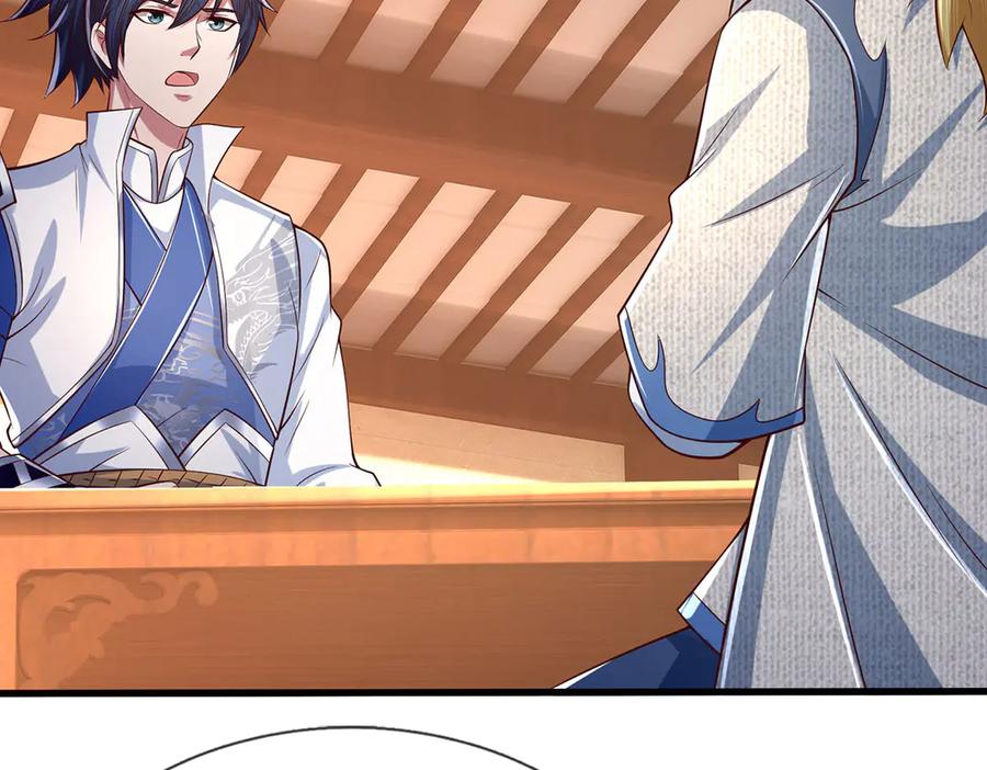 《一力破诸天万界》第85话 真正的高手 第83页