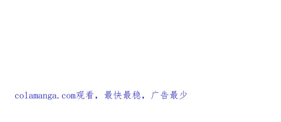 《一力破诸天万界》第85话 真正的高手 第87页