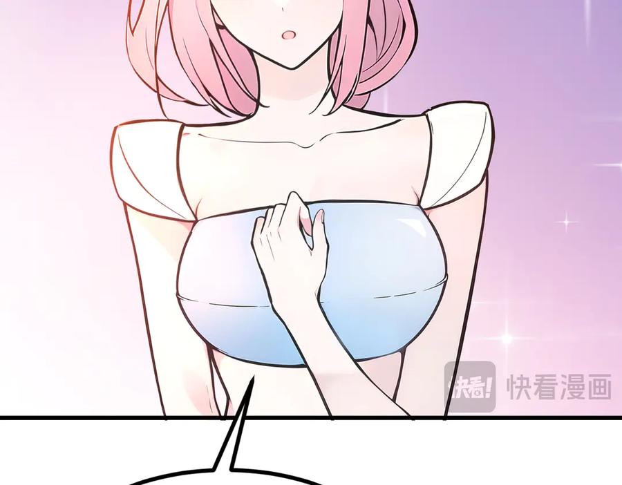 《我主宰了灵气复苏》第84话 收服熊大！ 第60页