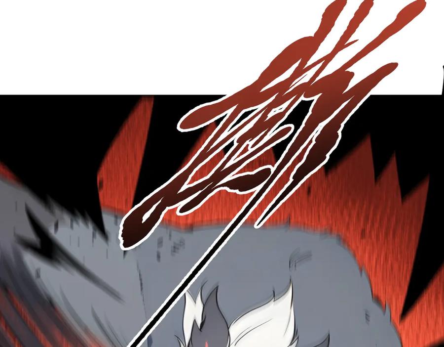 《我主宰了灵气复苏》第84话 收服熊大！ 第40页