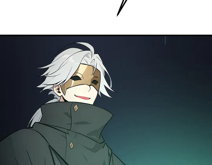 《我主宰了灵气复苏》第84话 收服熊大！ 第84页