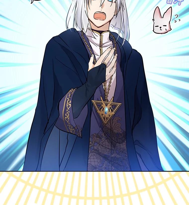 重生为神兽宝宝 - 7.边缘性存在 - 第27张图