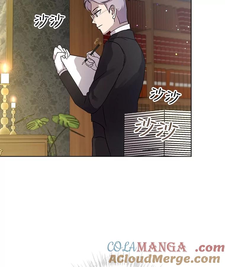 重生为神兽宝宝 - 7.边缘性存在 - 第52张图