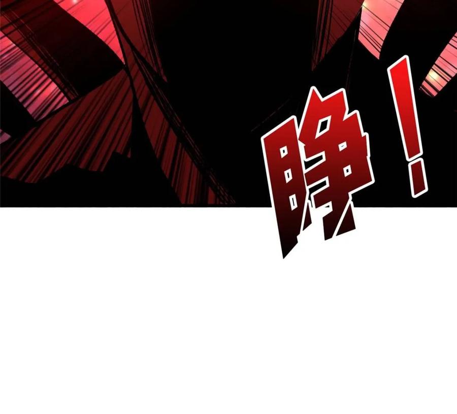 《我真不是反派大佬》第255话 破茧新生的王（下） 第45页
