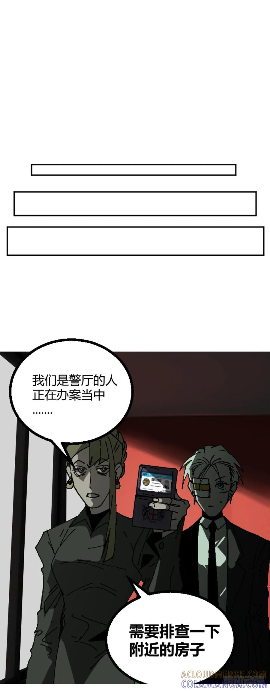 《变节者》第二章 5 第40页