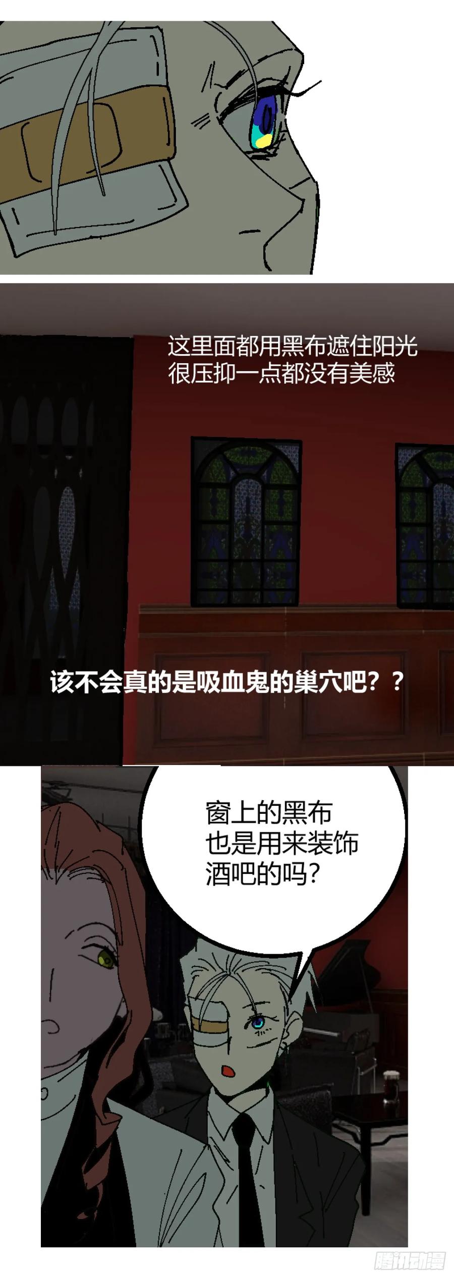 《变节者》第二章 5 第42页