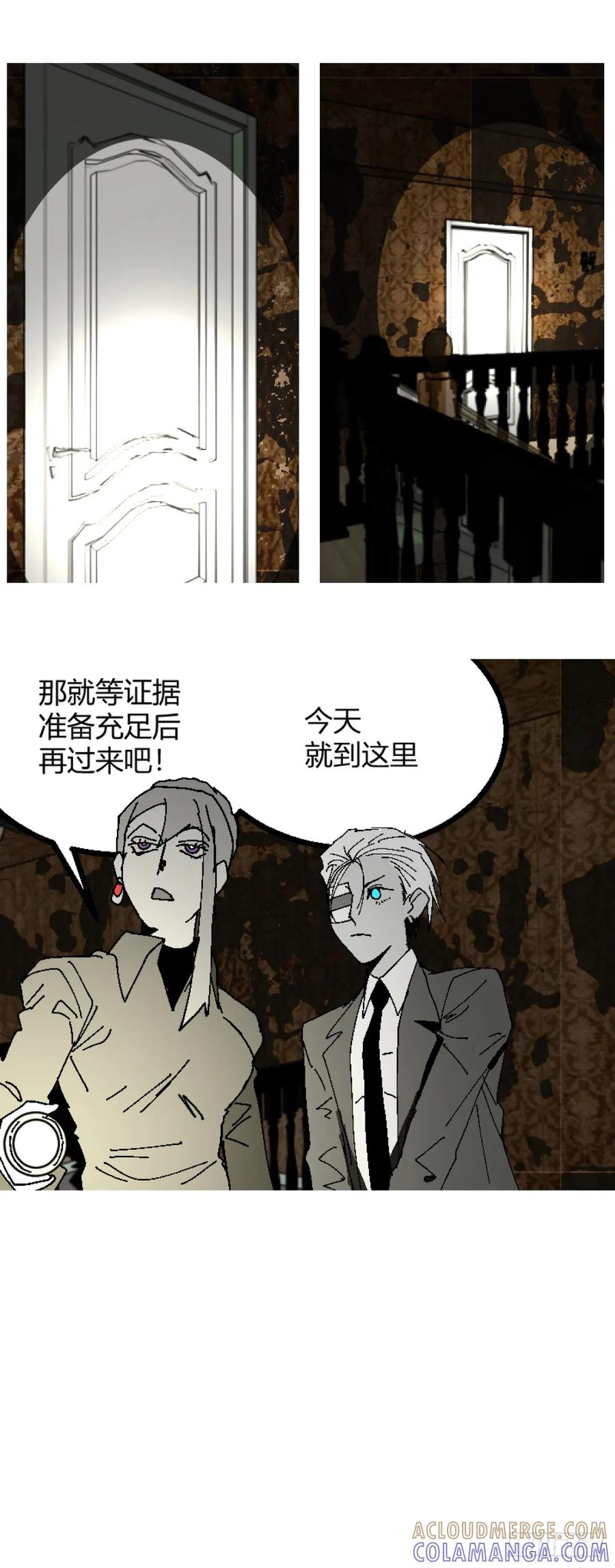 《变节者》第二章 6 第19页