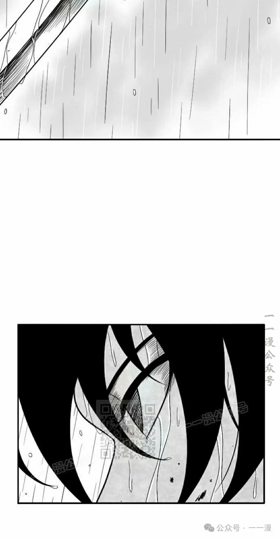 《黑杀》第31集 第23页