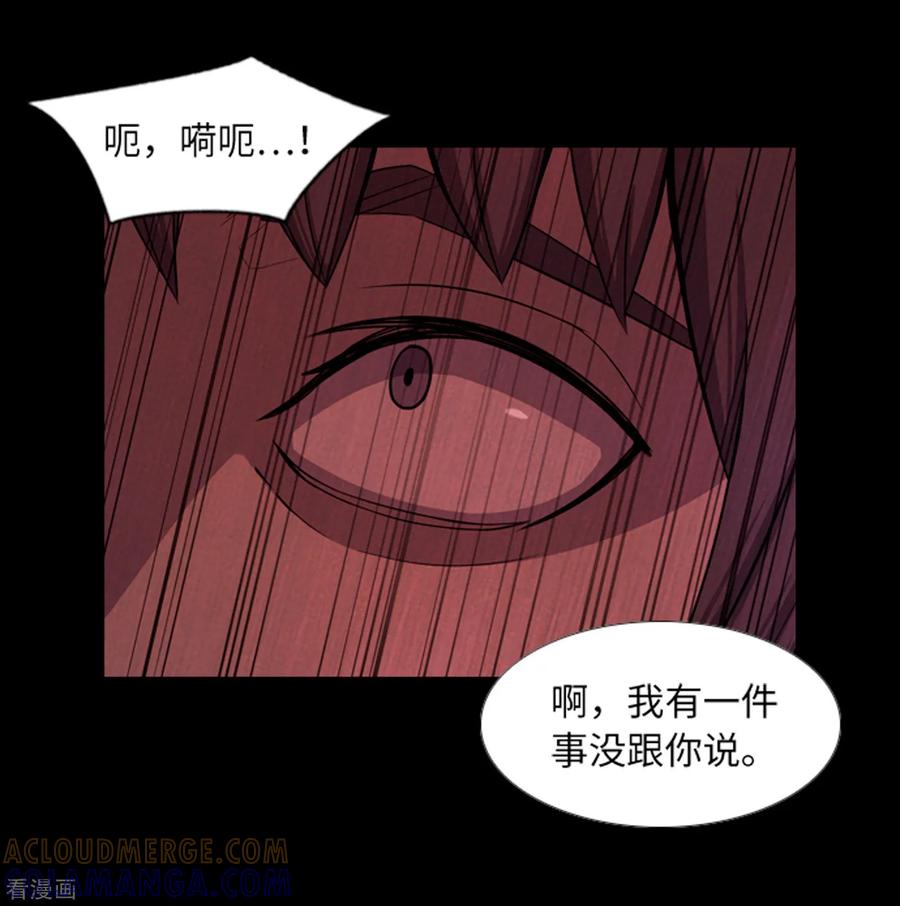 《兔子默默在哭泣》最终话 本能 第19页