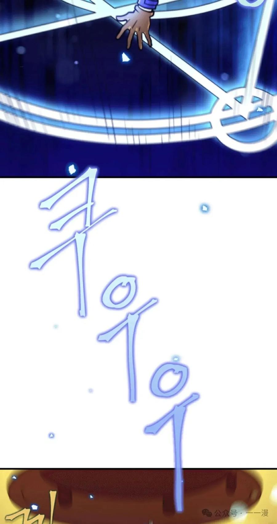 《1RM的钢铁骑士》5 第72页