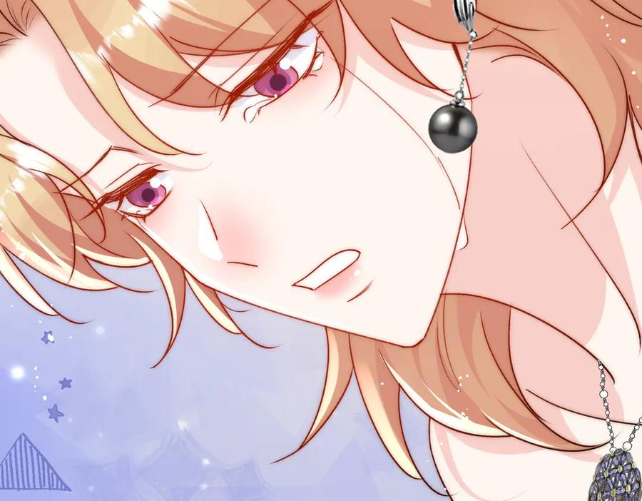 折腰 第100话 金蝉脱壳之计 第20页