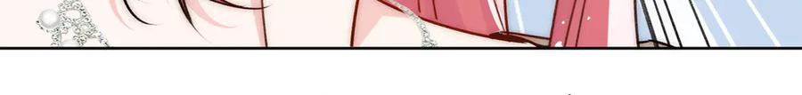 折腰 第100话 金蝉脱壳之计 第42页