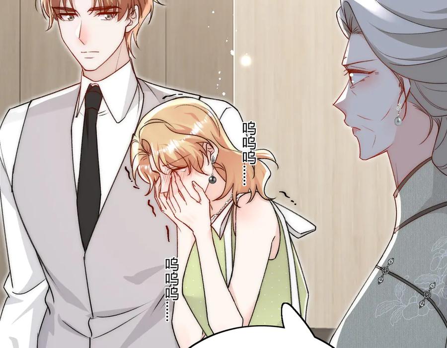 折腰 第100话 金蝉脱壳之计 第38页