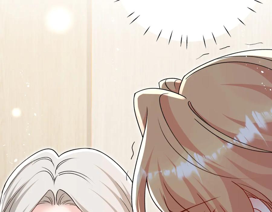 折腰 第100话 金蝉脱壳之计 第8页