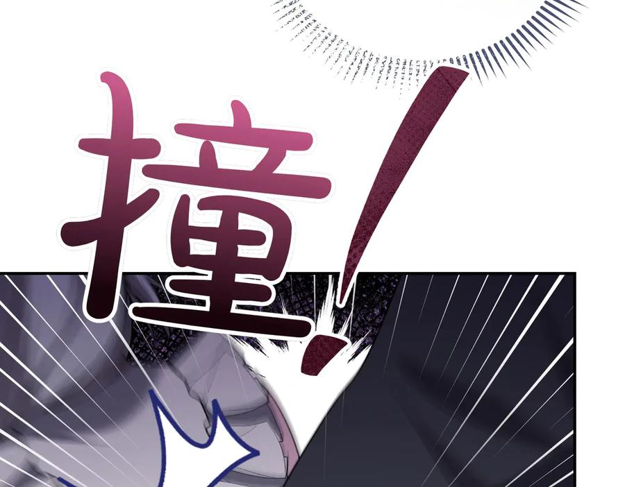 《小姐不愿意》第11话 小插曲 第118页