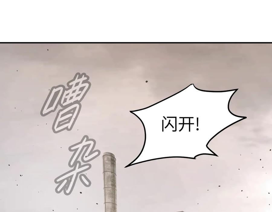 《恶之环》26-孩童之言 第56页