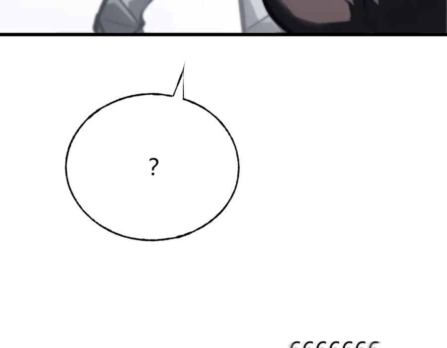 我，最强BOSS - 35 - 第248张图