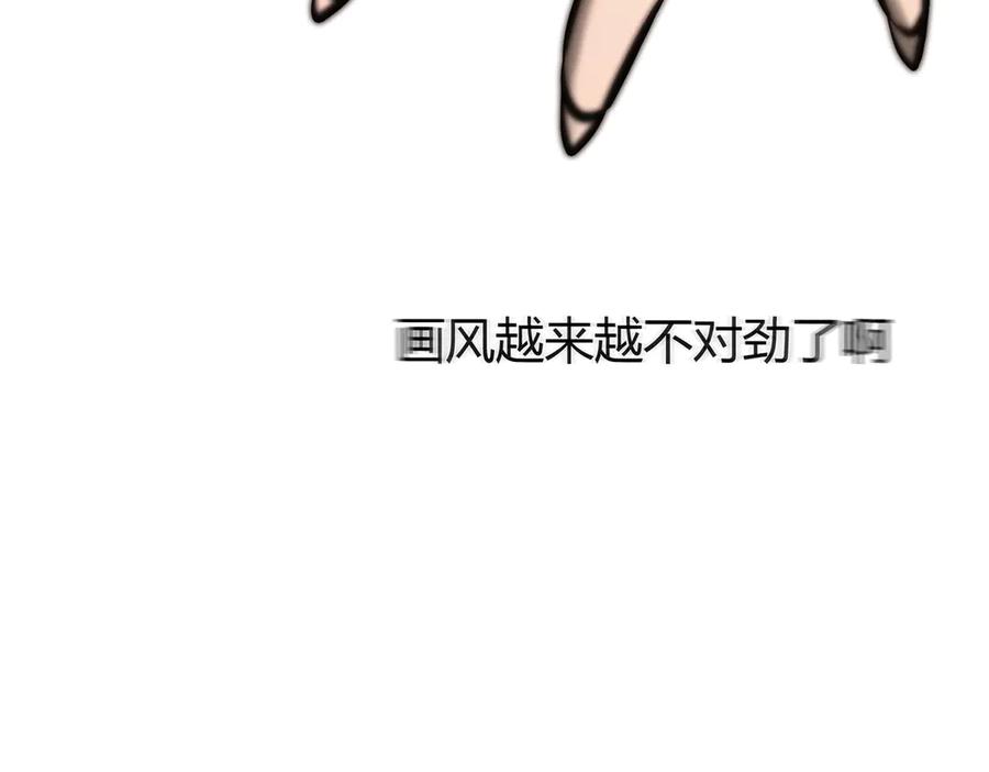 我，最强BOSS - 35 - 第244张图