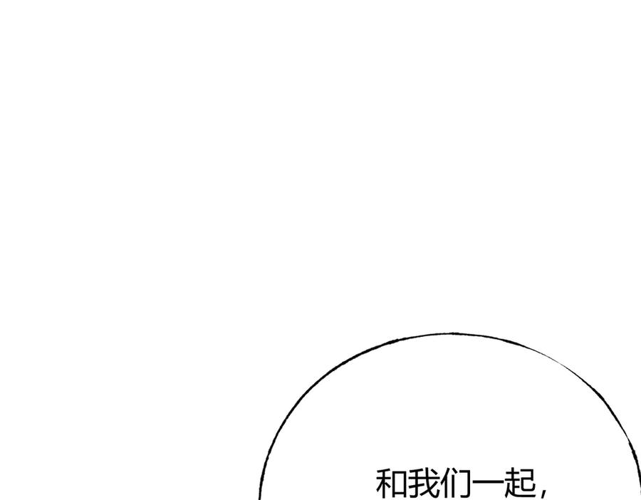 我，最强BOSS - 35 - 第239张图