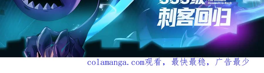 我，最强BOSS - 35 - 第254张图