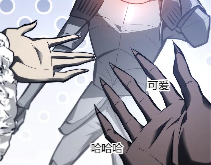 我，最强BOSS - 35 - 第247张图