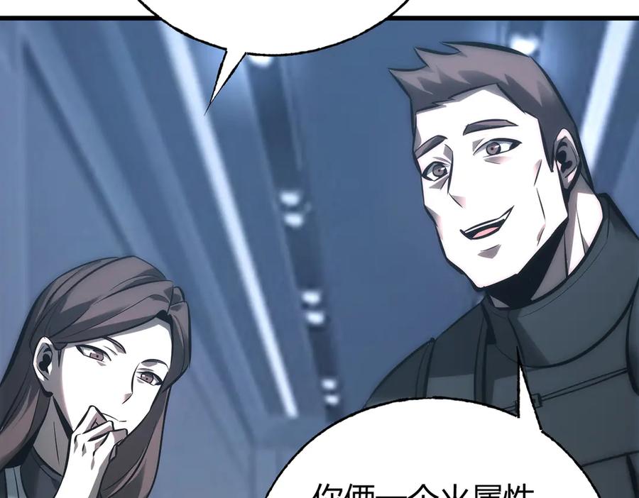 我，最强BOSS - 41 - 第271张图