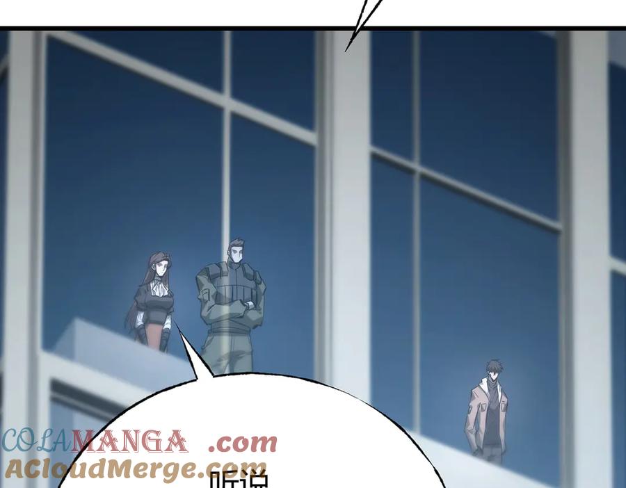 我，最强BOSS - 41 - 第249张图