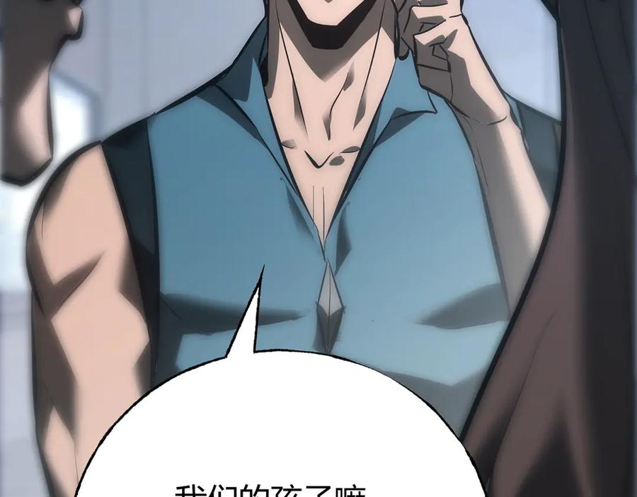 我，最强BOSS - 41 - 第279张图