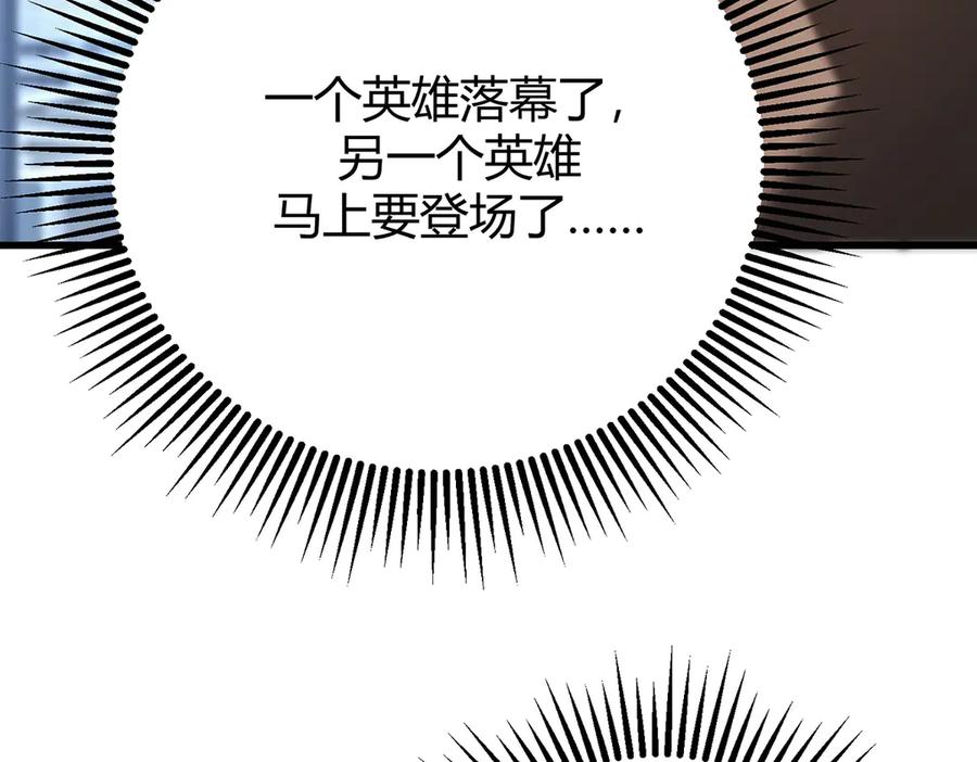 我，最强BOSS - 41 - 第291张图