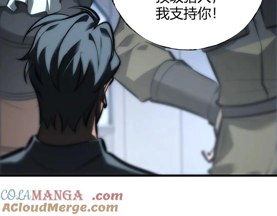 我，最强BOSS - 41 - 第273张图