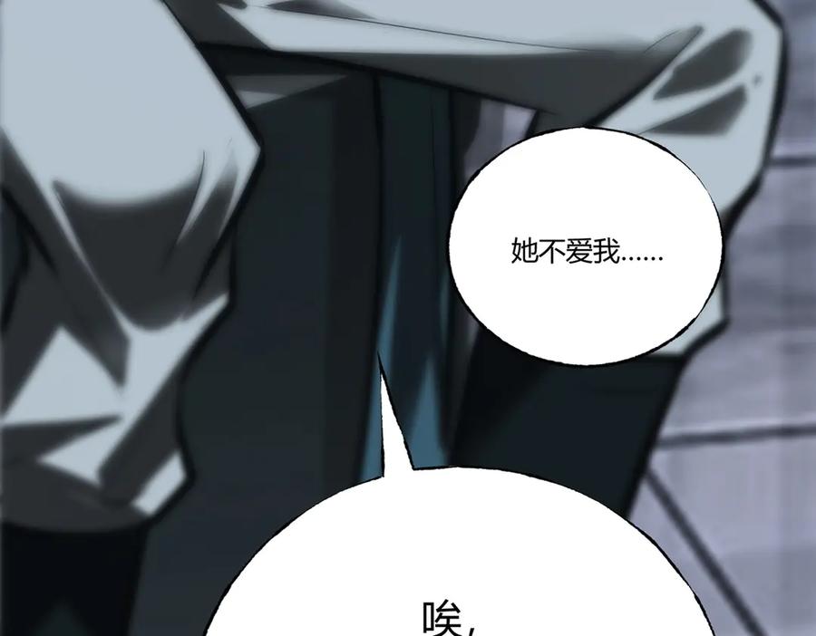 我，最强BOSS - 41 - 第266张图