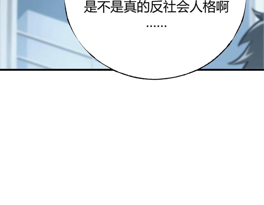 我，最强BOSS - 41 - 第251张图