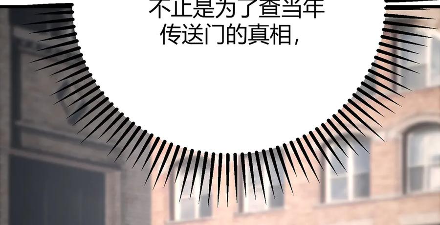 我，最强BOSS - 41 - 第294张图